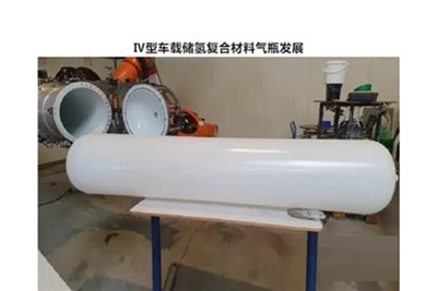 气瓶的缠绕线型设计及软件发展介绍