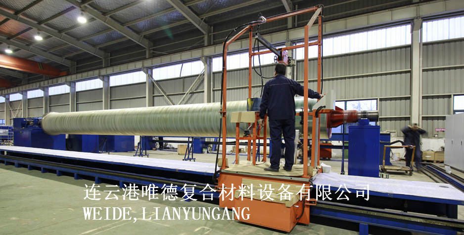 龙门卧式生产线 玻璃钢管道生产线 产品介绍 连云港唯